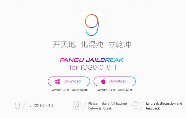 Where to Download Pangu Jailbreak From